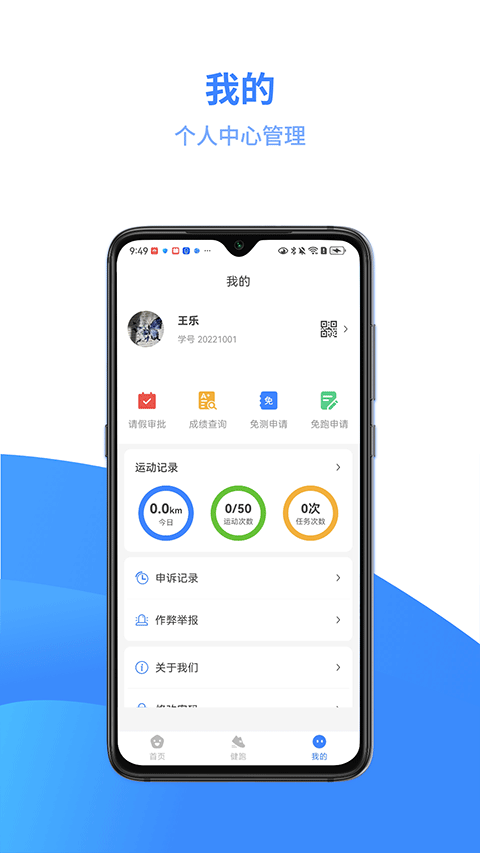 截图4